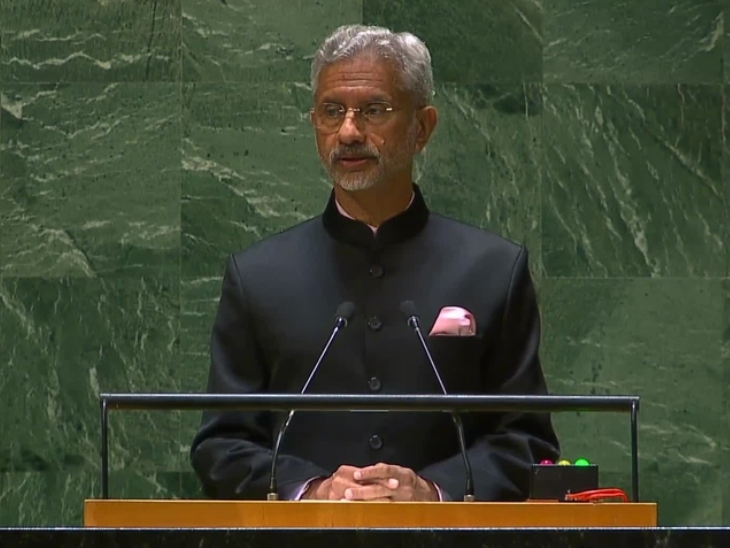 जयशंकर 2023 में UNGA को संबोधित करते हुए।
