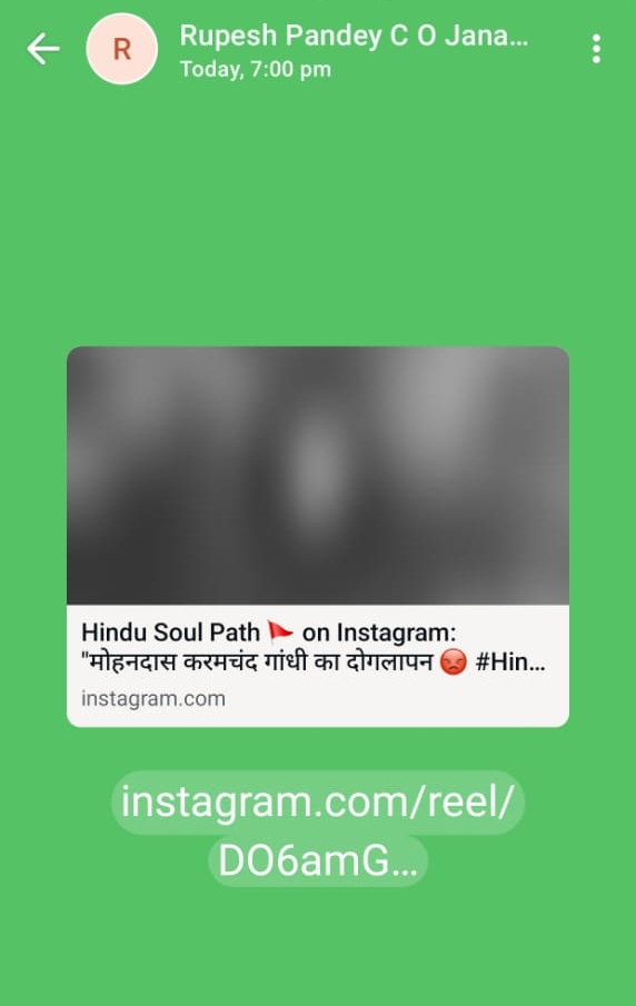 कांग्रेस ने ये पोस्ट अपने सौंपे गए ज्ञापन में दिखाया है।