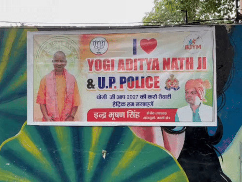 वाराणसी में लगे I Love Yogi Adityanath के पोस्टर, चुनाव में हैट्रिक की अग्रिम बधाई दी