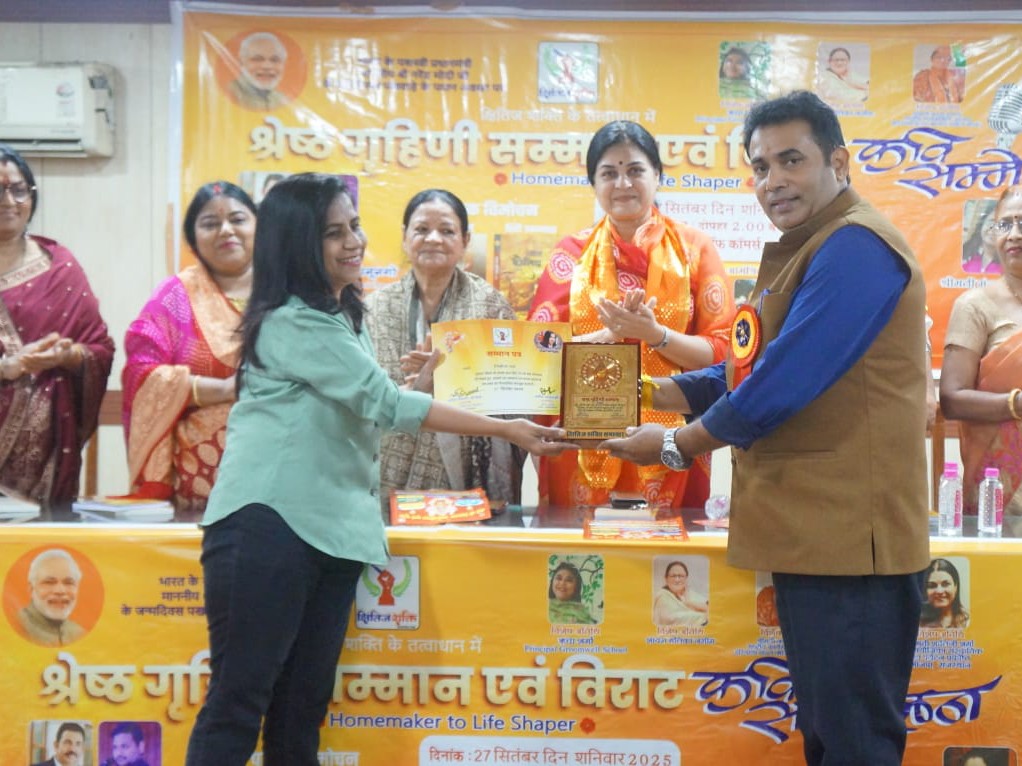 इस दौरान कवि सम्मेलन का भी आयोजन हुआ और दो पुस्तकों का विमोचन किया गया।