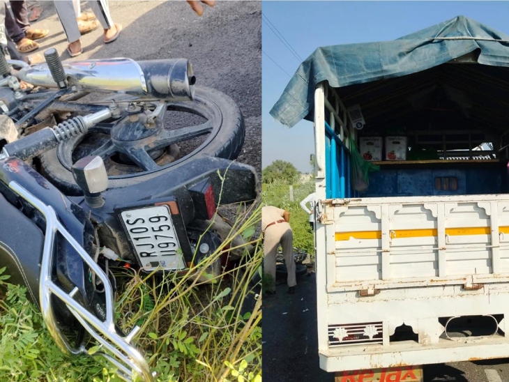 टक्कर के बाद क्षतिग्रस्त पिकअप और बाइक