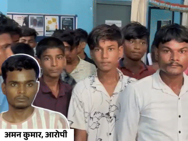 मामले में बिहार के ग्रामीणों से पुलिस से शिकायत की थी। - Dainik Bhaskar