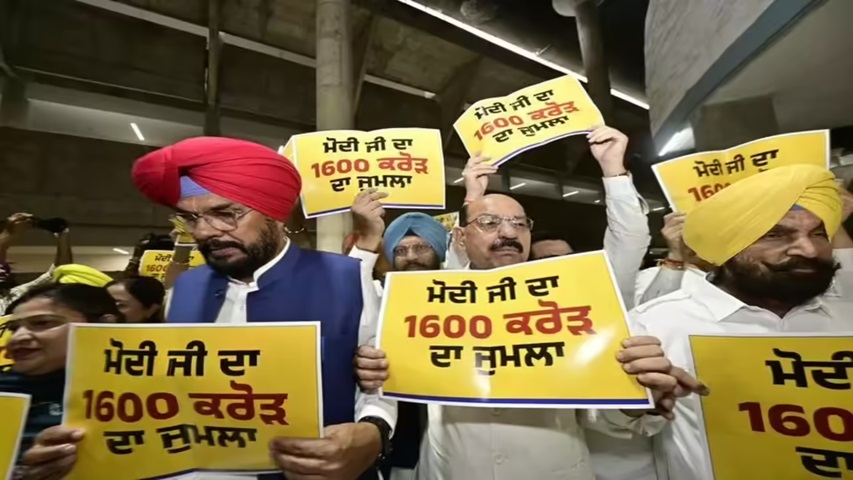 पंजाब विधानसभा के बाहर में केंद्र सरकार द्वारा कम फंड देने पर नारेबाजी करते हुए आप विधायक व मंत्री।