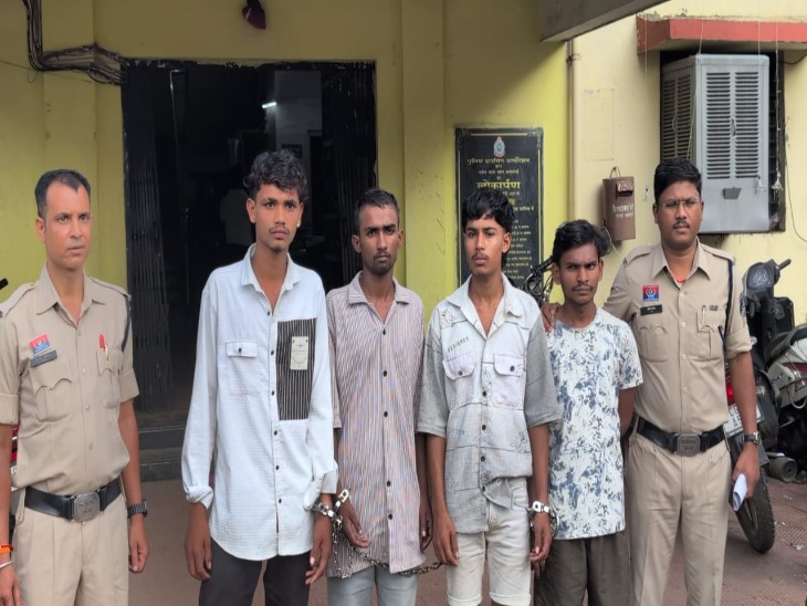 पुलिस ने चार आरोपियों को गिरफ्तार कर लिया है।