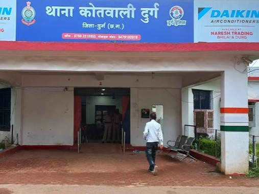 ठगी के मामला दुर्ग के कोतवाली थाना क्षेत्र का है। - Dainik Bhaskar