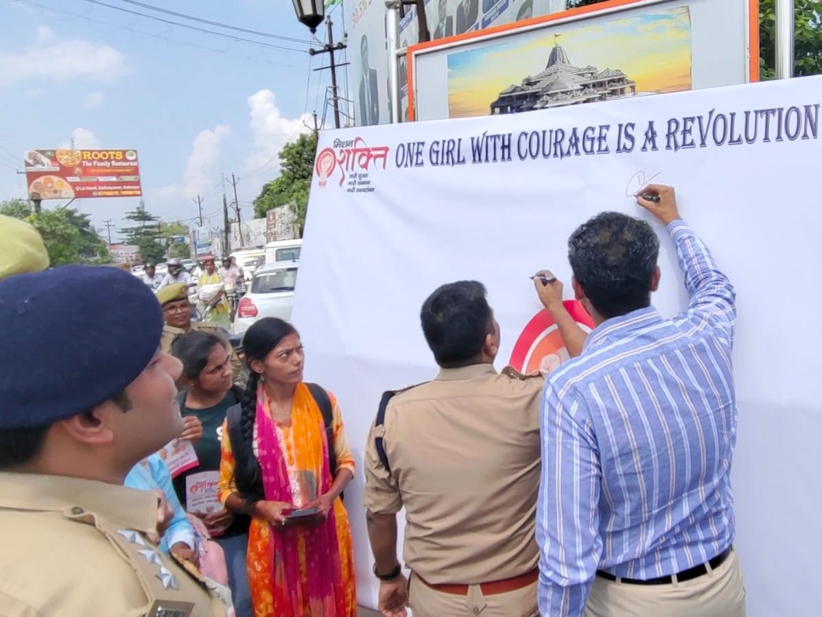 Mission Shakti sign campaign started in Sultanpur
