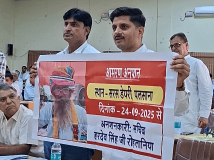 बैठक में पलसाना डेयरी के बाहर चल रहे अनशन का भी मुद्दा उठा। कलेक्टर मुकुल शर्मा ने कहा कि इस मामले में कल एक टीम जांच करने आएगी।