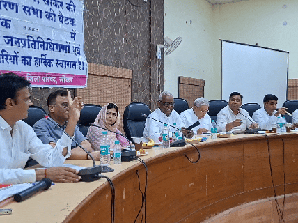 बैठक में सीकर कलेक्टर मुकुल शर्मा,जिलाप्रमुख गायत्री कंवर सहित कई लोग मौजूद रहे।