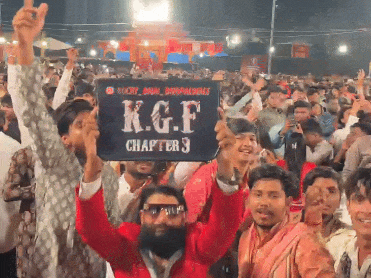 अभिव्यक्ति-2025 में आया केजीएफ का डूप्लिकेट।