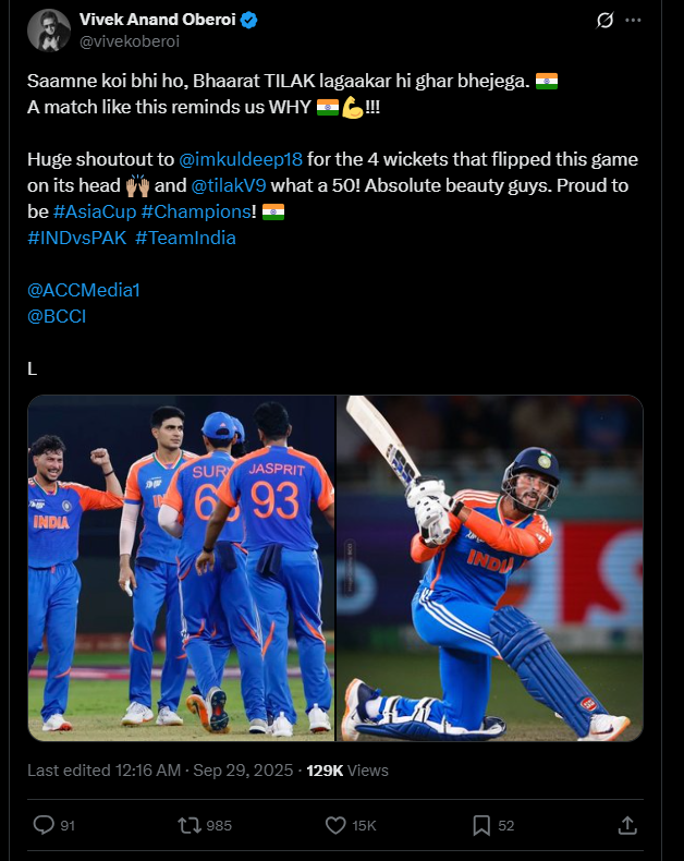 Asia Cup 2025 के फाइनल में भारत की जीत पर बॉलीवुड सेलेब्स ने जताई खुशी, पढ़ें पूरी खबर  