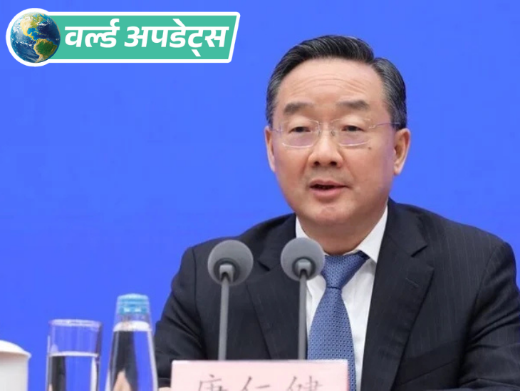 वर्ल्ड अपडेट्स:  चीन के पूर्व कृषि मंत्री को भ्रष्टाचार के आरोप में मौत की सजा, 317 करोड़ रुपए की रिश्वत ली