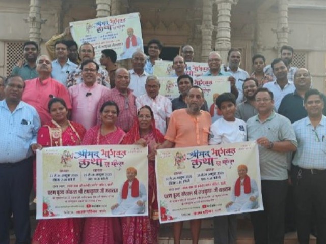 पाली के नागा बाबा बगेची में भागवत कथा के पोस्टर का विमोचन करते हुए। - Dainik Bhaskar