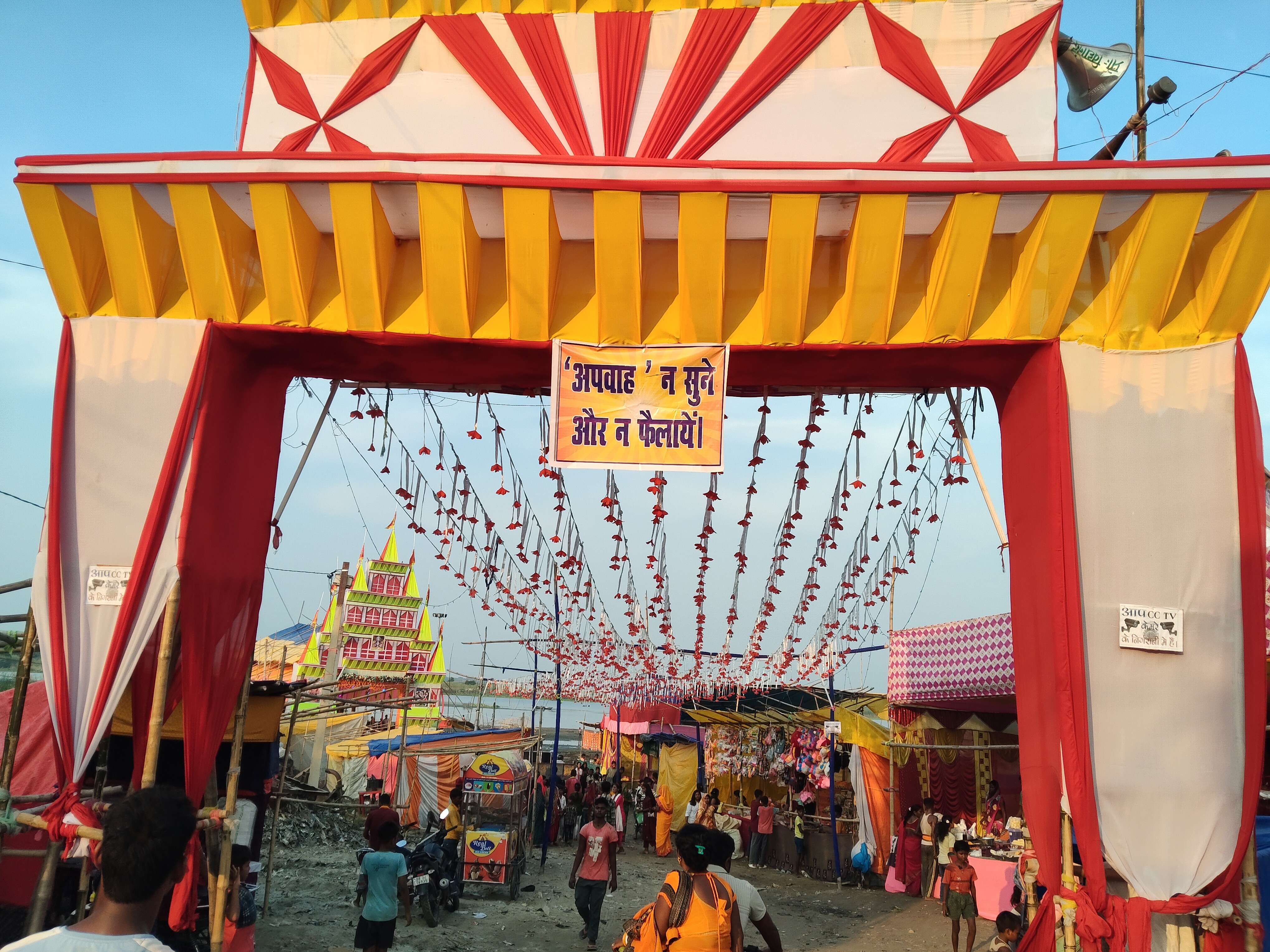 The doors of Sonbarsa Ghat Durga Temple opened. | सोनबरसा घाट दुर्गा ...