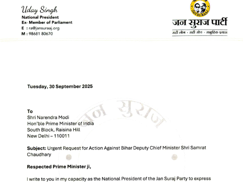 Jansuraj wrote a letter to PM Modi against the emperor.