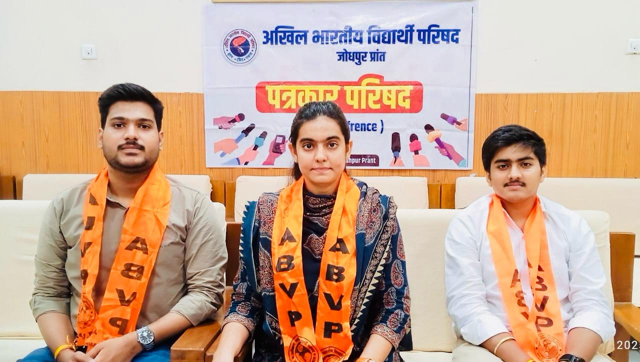 जोधपुर प्रांत मंत्री पूनम कंवर भाटी(बीच में) फाइल फोटो