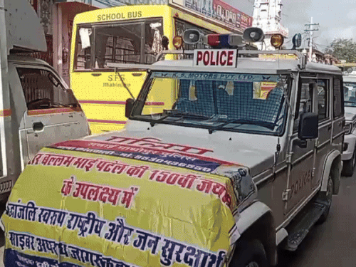 सरदार वल्लभभाई पटेल की 150 वीं जयंती पर यह कार्यक्रम आयोजित किया गया।