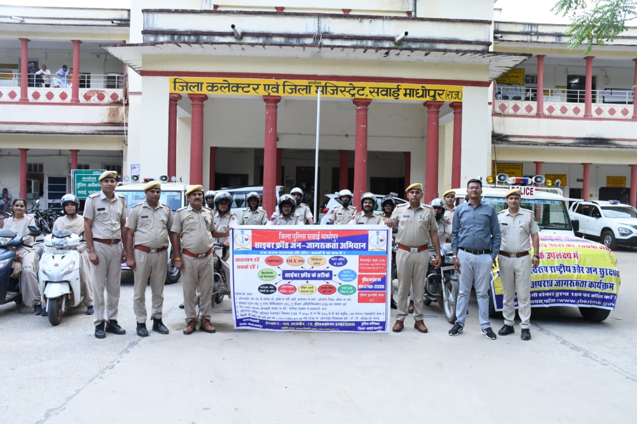 रैली का समापन जिला कलेक्ट्रेट पहुंचकर किया गया।