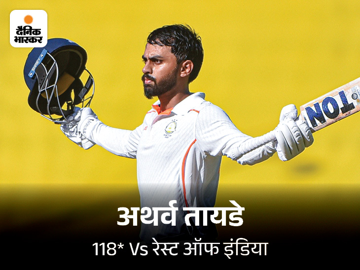 लेफ्ट हैंड बैटर अथर्व ने नाबाद 118 रन बनाए। - Dainik Bhaskar