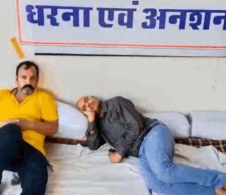 दिन में धरना प्रदर्शन चला