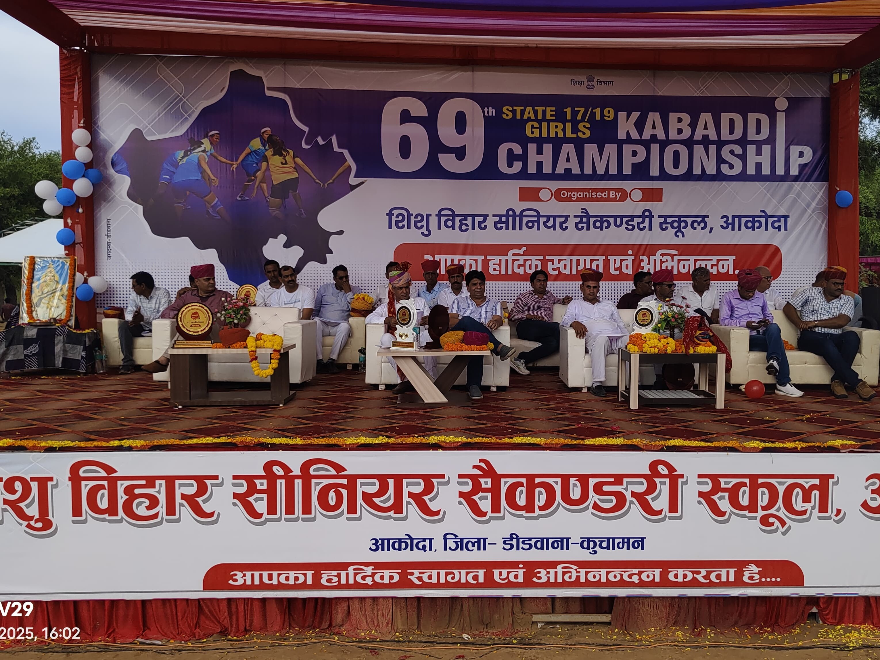 पूर्व क्षेत्रीय विधायक चेतन डूडी ने दीप प्रज्वलन कर प्रतियोगिता का उद्घाटन किया।