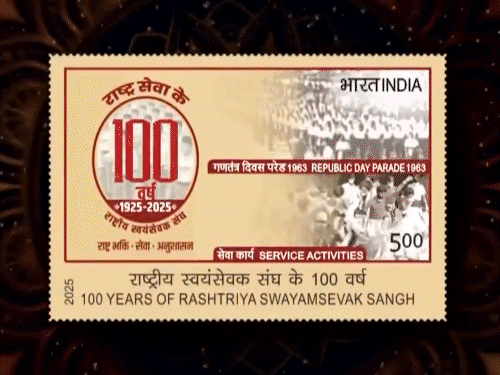 डाक टिकट पर 'राष्ट्र सेवा के 100 वर्ष (1925-2025)' लिखा है। सिक्के पर एक तरफ ₹100, सत्यमेव जयते और भारत/INDIA लिखा है। दूसरी तरफ, भारत माता और संघ कार्यकर्ताओं की आकृति उकेरी गई है। साथ में लिखा है 'राष्ट्रीय स्वंयसेवक संघ के 100 वर्ष (1925-2025)'