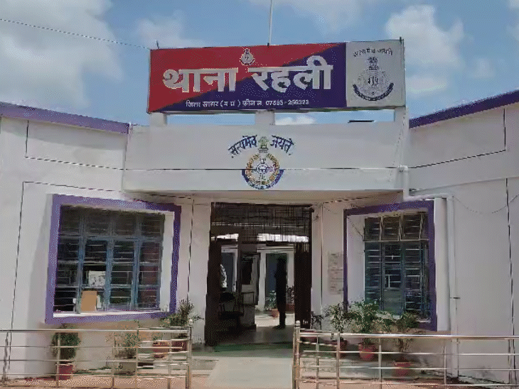 रहली पुलिस थाना और एसडीएम कार्यालय।