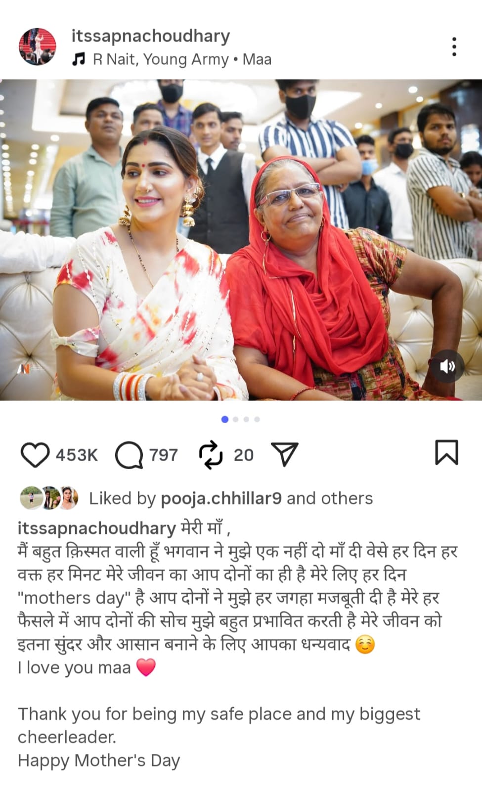मदर्स डे पर सपना ने अपनी मां के लिए एक भावुक पोस्ट भी शेयर किया था।