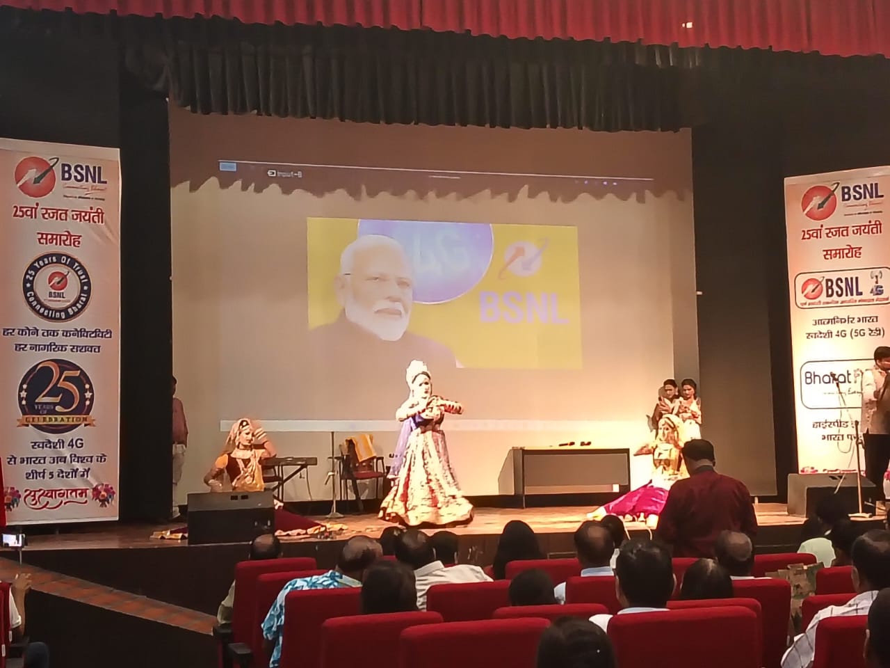 सांस्कृतिक कार्यक्रम का हुआ आयोजन