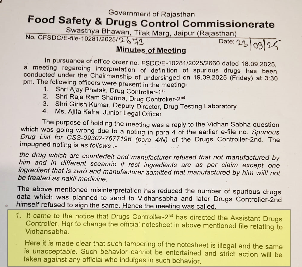 Minutes to minutes report of the meeting in the department after manipulation in the data. The entire disturbance has been exposed in this report.