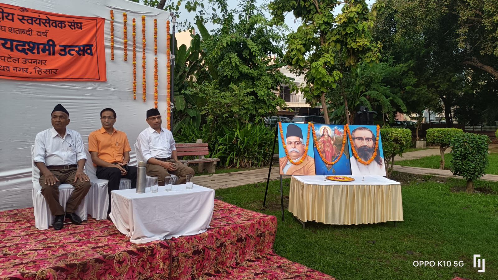 पटेल नगर में दशहरा उत्सव में मंच पर उपस्थित प्रांत कार्यवाह प्रताप मलिक व अन्य।
