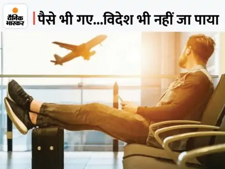 यमुनानगर में पिता-पुत्र सहित 4 से 32 लाख ठगे:  कनाडा भेजने का किया दावा, मोहाली के एजेंट सहित 7 पर FIR दर्ज – Yamunanagar News