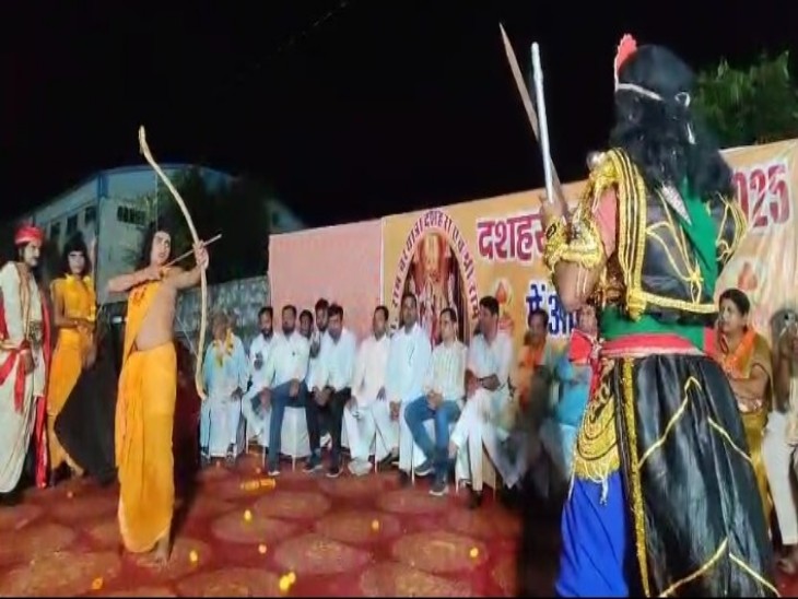 रावण दहन से पहले श्री राम और रावण में संवाद हुआ।
