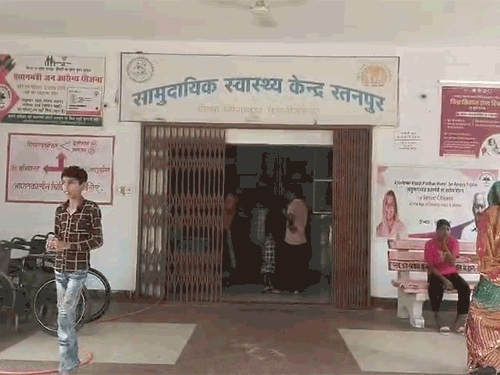The innocent died after being stuck in the neck in Ratanpur, Bilaspur.