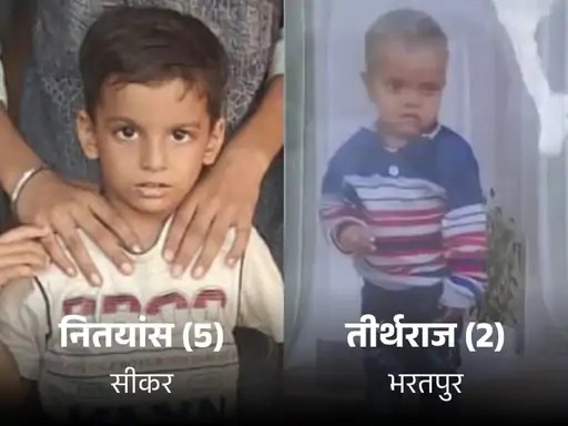 सीकर और भरतपुर में दो बच्चों की सिरप पीने के बाद मौत का दावा किया गया था।