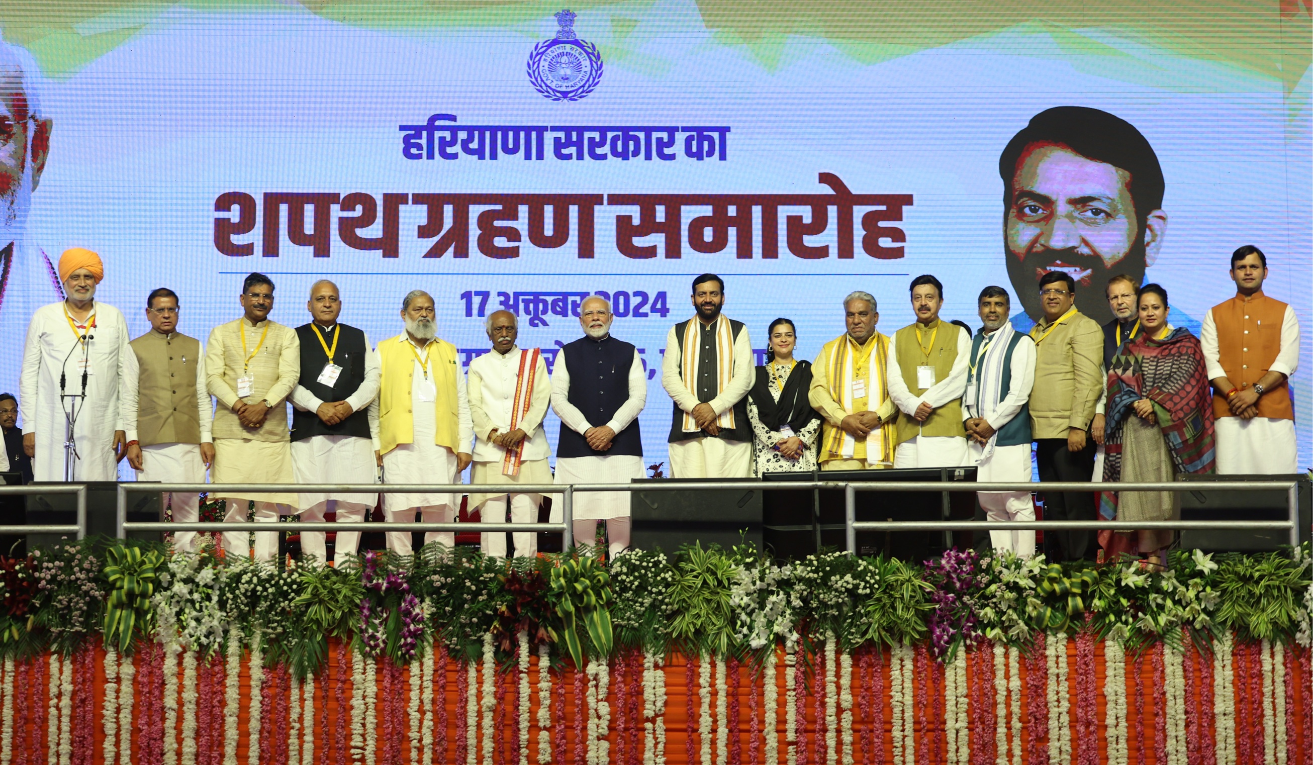 On 17 October 2024, Prime Minister Narendra Modi attended the swearing -in ceremony of Naib Singh Saini Sarkar.