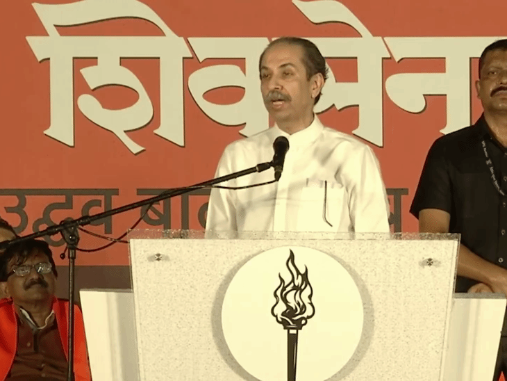 महाराष्ट्र के पूर्व मुख्यमंत्री उद्धव ठाकरे ने गुरुवार को दादर वेस्ट के शिवाजी पार्क में दशहरा मेला को संबोधित किया। - Dainik Bhaskar
