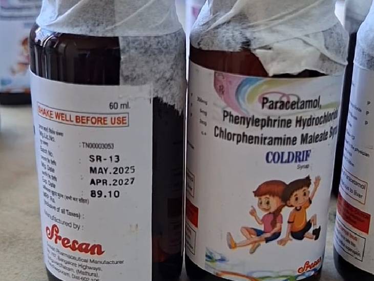 Kataria dealer has 66 bottles of Coldriff.