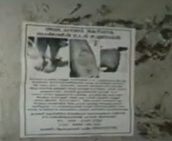सड़कों में लाश के टुकड़ों के पर्चे चिपकवाए गए थे।