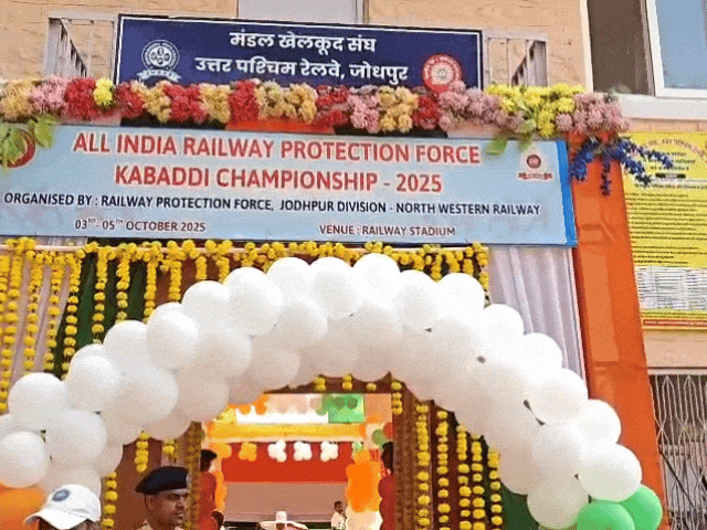 जोधपुर रेल मंडल के रेलवे स्टेडियम में शुक्रवार से हुई प्रतियोगिता की शुरुआत।