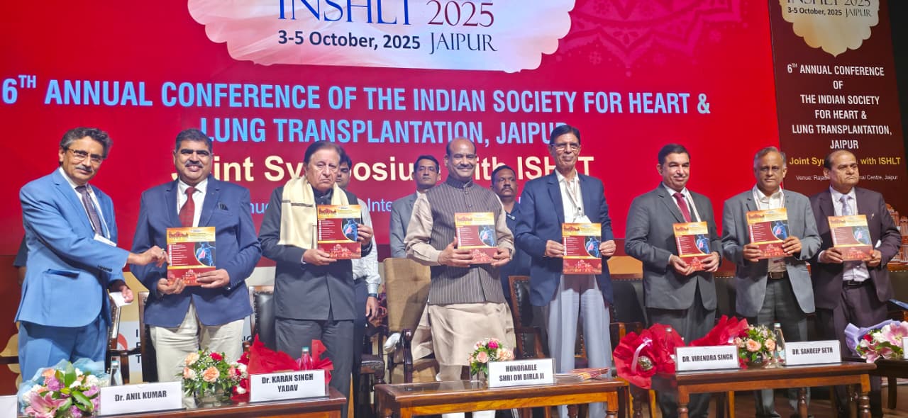 इसका उद्घाटन लोकसभा अध्यक्ष ओम बिरला ने किया।
