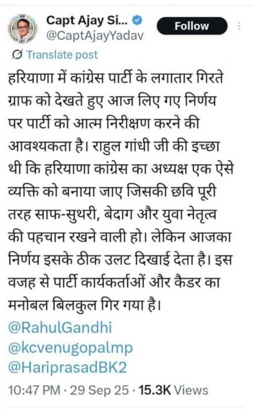 राव नरेंद्र की विरोधियों को 2 टूक-इस्तीफा देकर जाएं:  हरियाणा कांग्रेस अध्यक्ष बोले- संपत-कुलदीप को मनाएंगे; बृजेंद्र की यात्रा पर हाईकमान का आदेश मानेंगे – Narnaul News