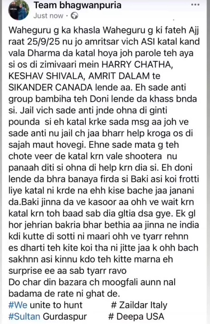 घटना की जिम्मेदारी जग्गू भगवानपुरिया गैंग ने ली थी।