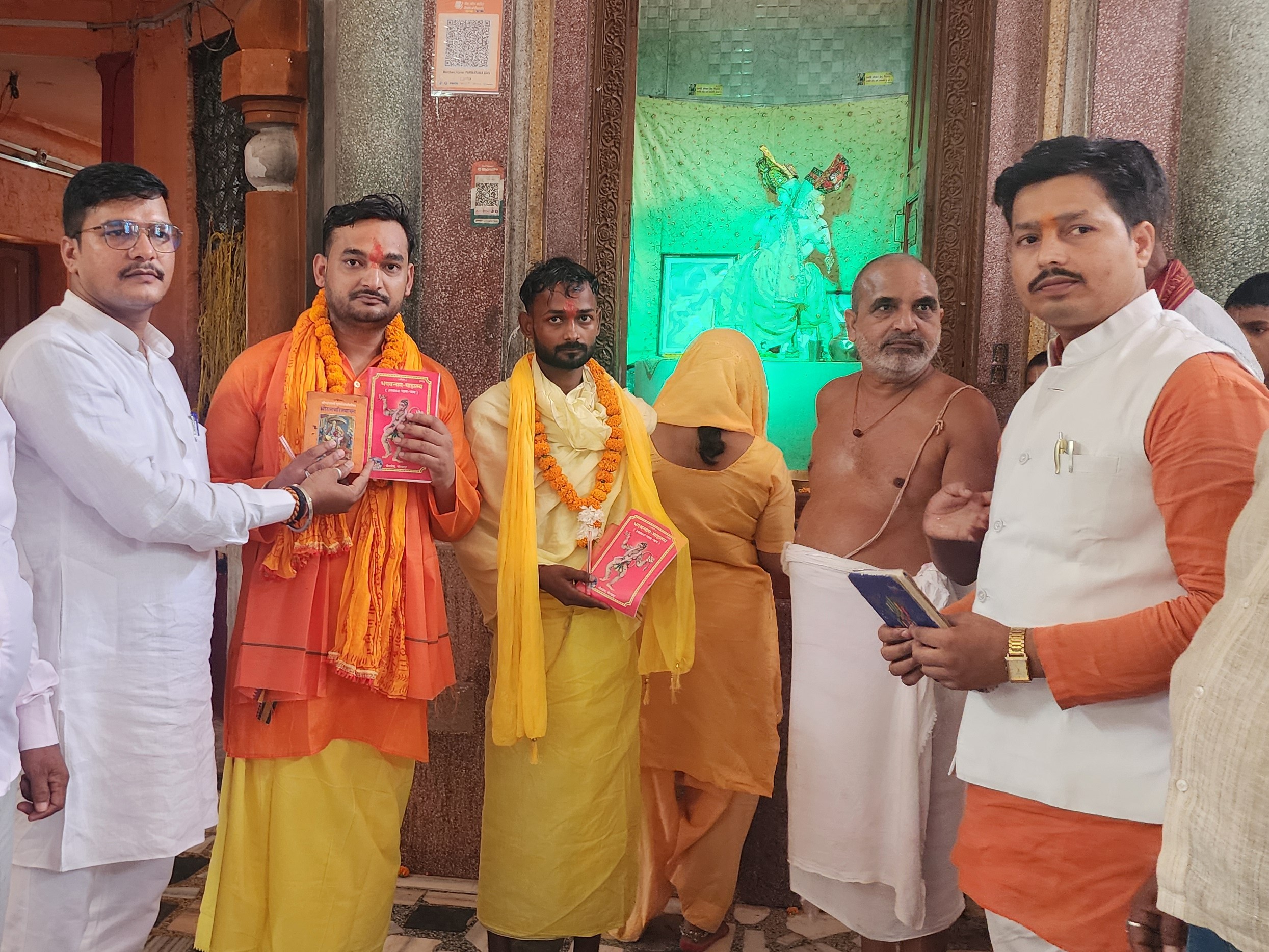 Two Muslim youths converted to Islam in Ayodhya. | अयोध्या में दो मुस्लिम  युवकों ने किया धर्म परिवर्तन: श्री भरत हनुमान मिलन मंदिर में ली हिंदू धर्म  की दीक्षा ...