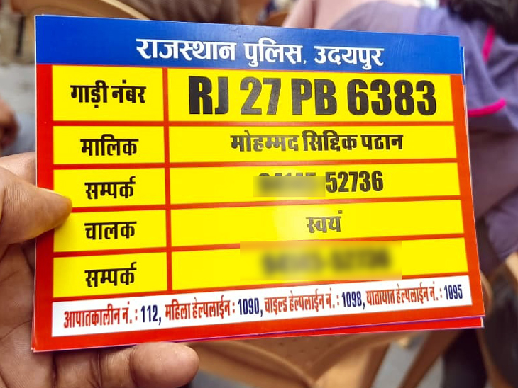 इस तरह के स्टीकर शहर के करीब 3 हजार ऑटो पर लगेंगे।