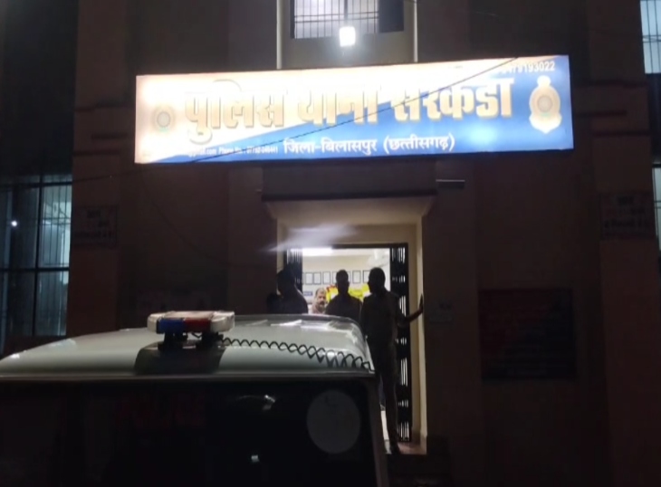 सरकंडा पुलिस ने आरोपी को देर रात हिरासत में लिया है।