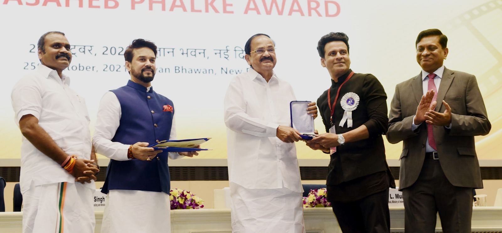 मनोज बाजपेयी को चार बार नेशनल अवॉर्ड मिल चुका है। पहली बार उन्हें फिल्म 'सत्या' के लिए बेस्ट सपोर्टिंग एक्टर, 'पिंजर' के लिए स्पेशल ज्यूरी अवॉर्ड, 'भोंसले' के लिए उन्हें बेस्ट एक्टर का नेशनल अवॉर्ड मिला। 'गुलमोहर' के लिए उन्हें स्पेशल मेंशन अवॉर्ड से सम्मानित किया गया।