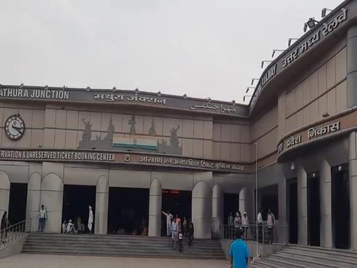 संत प्रेमानंद महाराज के दर्शन को आए बच्चे:  ग्वालियर से पहुंचे मथुरा, जंक्शन पर GRP ने किया बरामद – Mathura News
