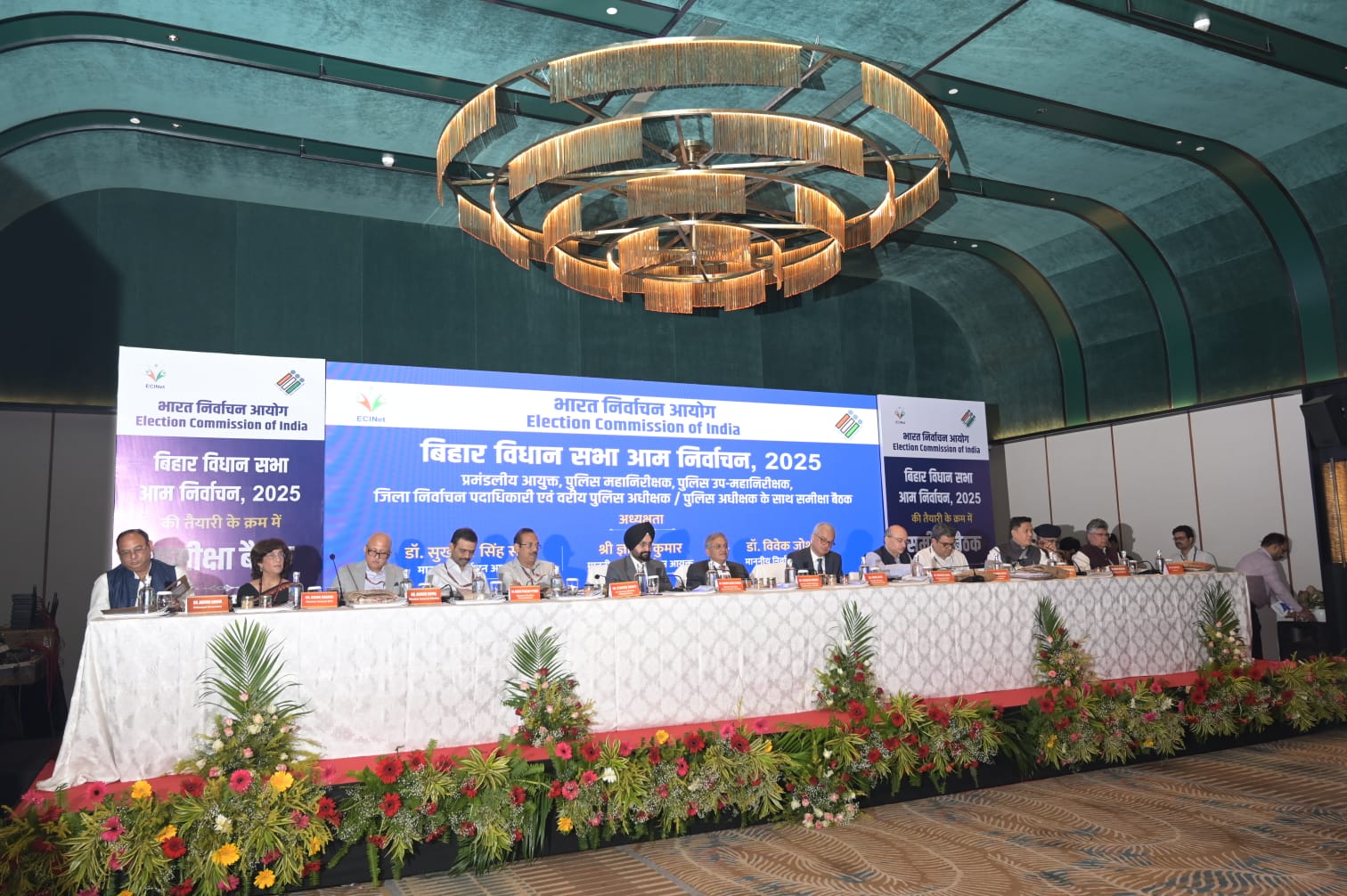 निर्वाचन आयोग ने राजनीतिक दलों के साथ-साथ अधिकारियों के साथ बैठक की।