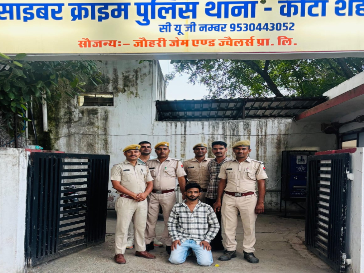 शातिर साइबर ठग दीपक मीणा गिरफ्तार