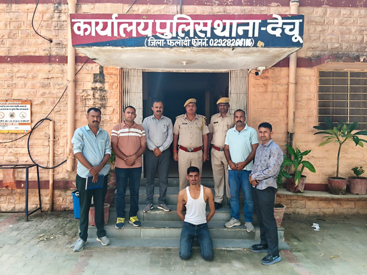 आरोपी प्रदीप कुमार को देचू थाना पुलिस ने गांव जाने के दौरान रास्ते से पकड़ा है।
